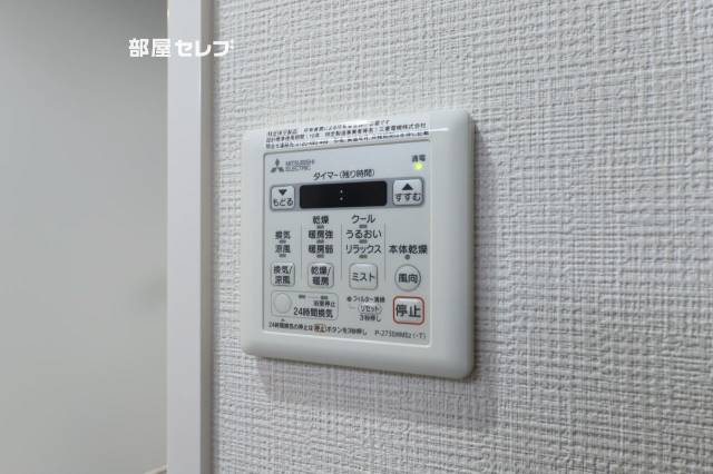 その他設備　９０１号室写真