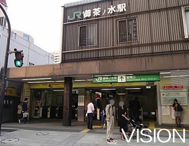 その他　御茶ノ水駅（その他）まで615m