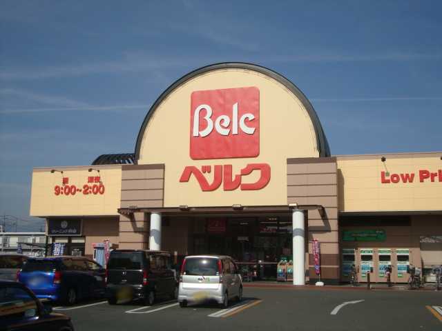 その他　ベルク飯塚店（その他）まで747m
