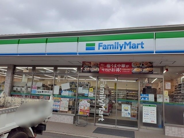 コンビニ　ファミリーマート流山こうのす台（コンビニ）まで450m