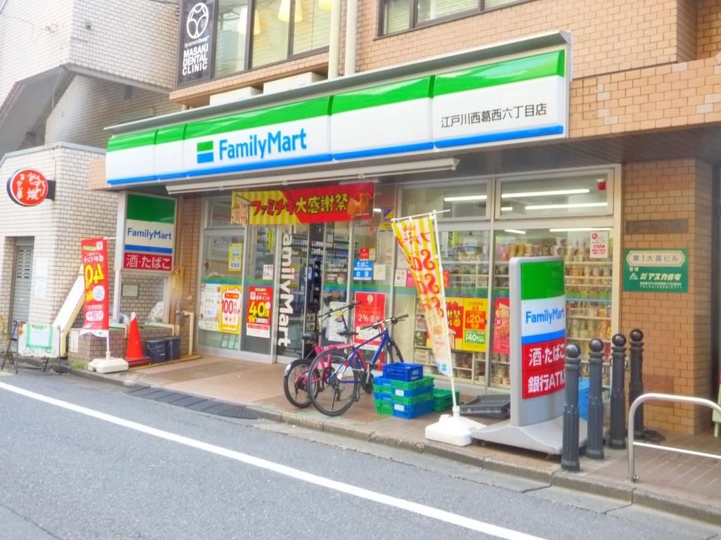 コンビニ　ファミリーマート江戸川西葛西六丁目店（コンビニ）まで130m
