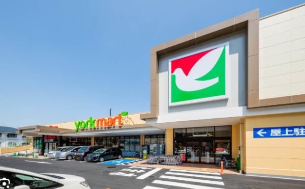 スーパー　ヨークマート川崎野川店（スーパー）まで936m