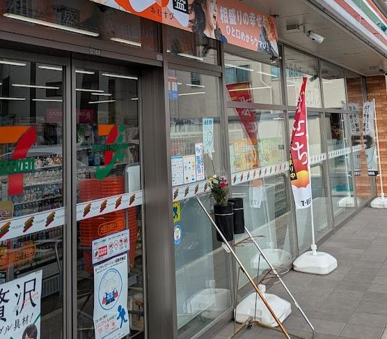 コンビニ　セブンイレブン大田区北糀谷1丁目店（コンビニ）まで325m