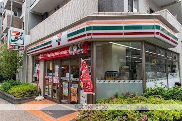 コンビニ　セブン-イレブン 文京湯島２丁目店（コンビニ）まで253m