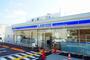 コンビニ　ローソン五日市二丁目店（コンビニ）まで130m