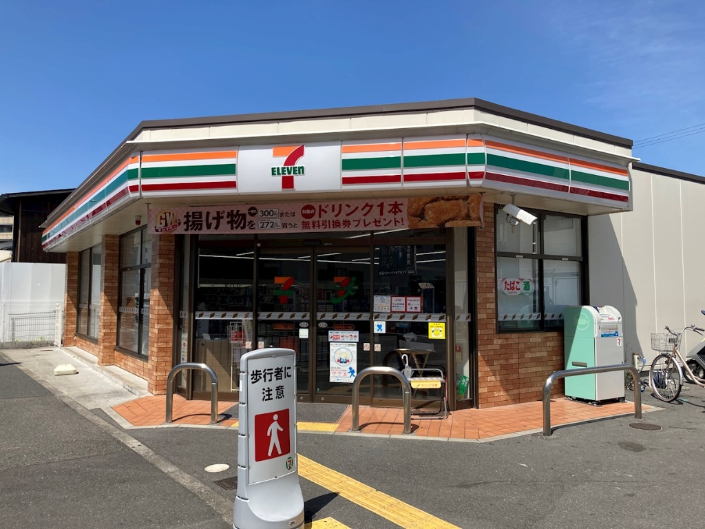 コンビニ　セブンイレブン 京都烏丸十条店（コンビニ）まで69m