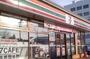 コンビニ　セブンイレブン 山下町店（コンビニ）まで775m