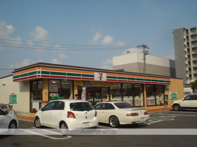 その他　セブンイレブン則松店（その他）まで250m