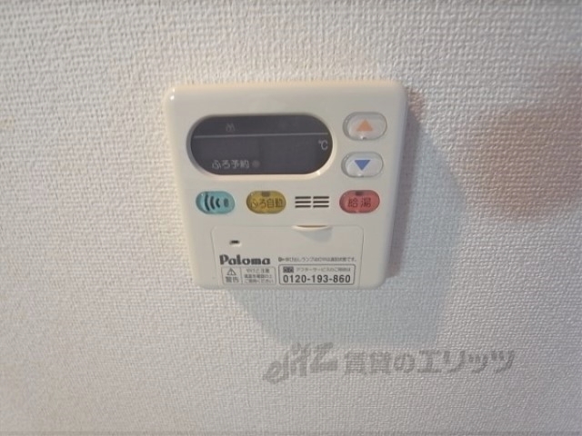 その他設備　給湯器リモコン