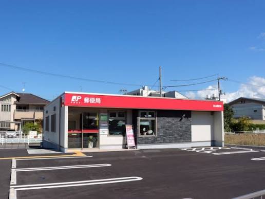 郵便局　京山郵便局（郵便局）まで879m
