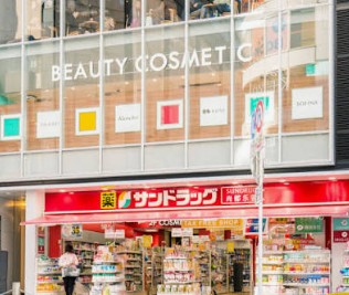 ドラックストア　サンドラッグCVS四谷三丁目店（ドラッグストア）まで654m