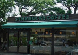飲食店　スターバックスコーヒー慶應義塾大学病院店（飲食店）まで829m