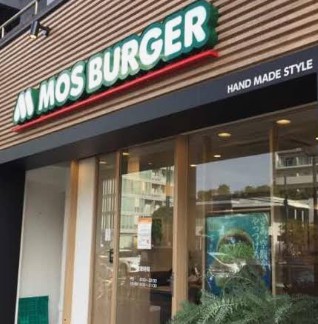 飲食店　モスバーガー四谷四丁目店（飲食店）まで516m