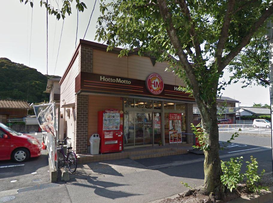 ホームセンター　グッデイ（ホームセンター）まで850m