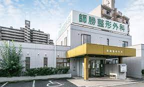 病院　師勝整形外科（病院）まで579m