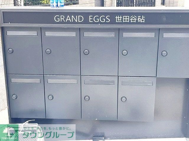 その他共有部分　共有部分