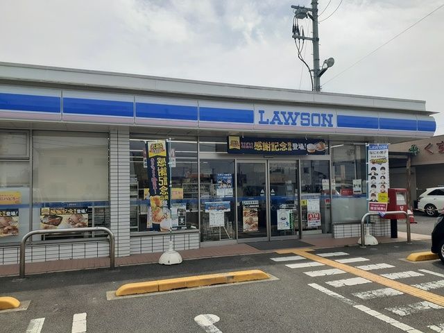 コンビニ　ローソン様（コンビニ）まで501m