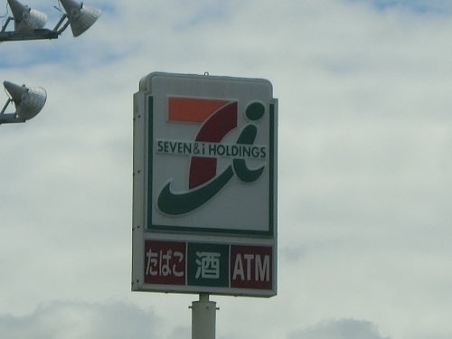 コンビニ　セブンイレブン 新松戸3丁目店（コンビニ）まで154m