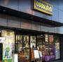 その他　大坂屋本店（その他）まで120m