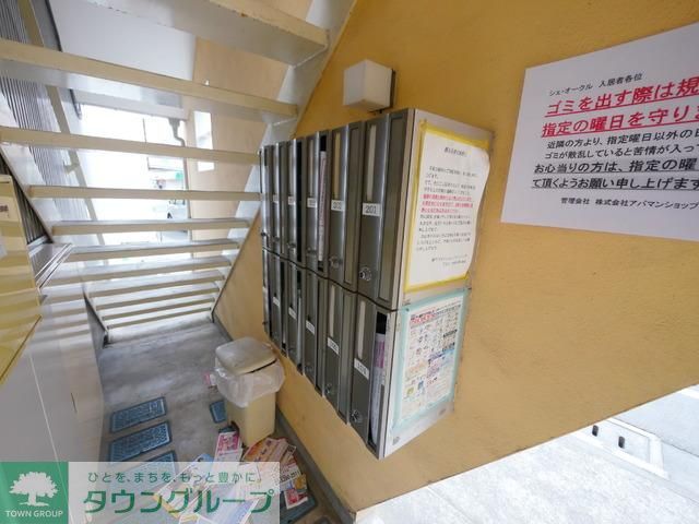 その他共有部分