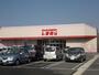 その他　ファッションセンターしまむら春日井西店（その他）まで346m