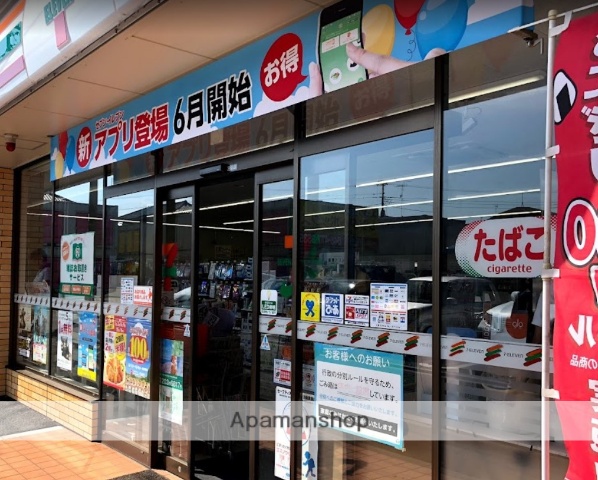コンビニ　セブン－イレブン横浜原宿４丁目店（コンビニ）まで516m