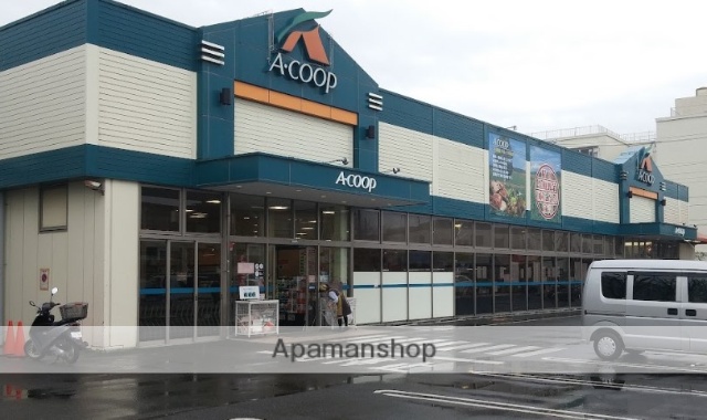スーパー　Ａコープ原宿店（スーパー）まで900m