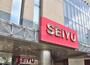 スーパー　西友成増店（スーパー）まで770m