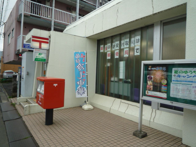 郵便局　仙台上杉四郵便局（郵便局）まで96m