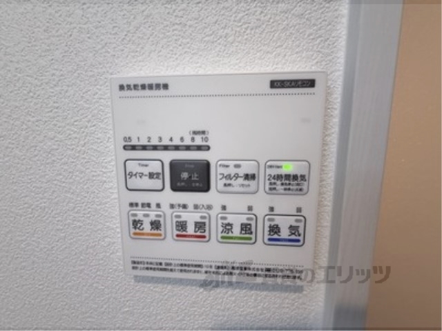 その他設備　浴室乾燥機