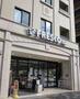 スーパー　フレスコプチ新町御池店（スーパー）まで272m