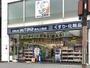 ドラックストア　ドラッグユタカ烏丸三条店（ドラッグストア）まで208m