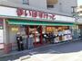 スーパー　まいばすけっと北見方３丁目店（スーパー）まで550m