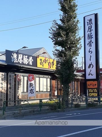 飲食店　おがわや　福生店（飲食店）まで132m
