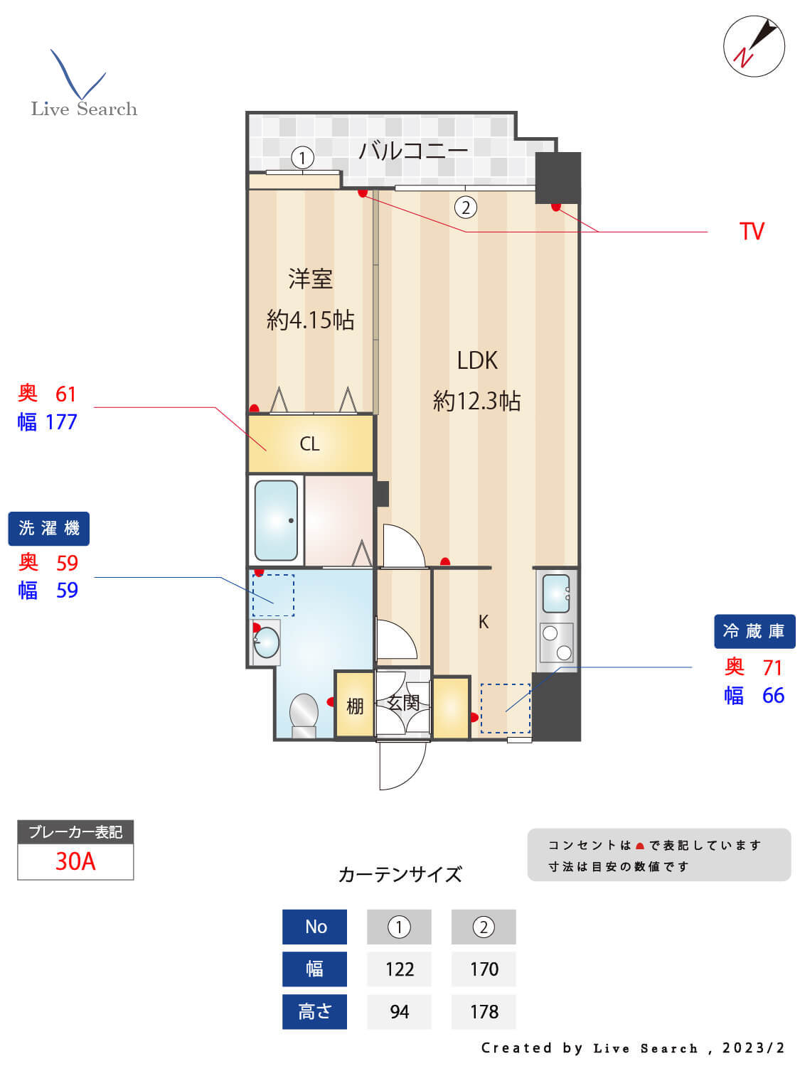 間取り図
