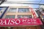 スーパー　祖師谷大蔵店(2F)（スーパー）まで653m