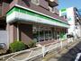 コンビニ　ファミリーマート 砧城山通り店（コンビニ）まで334m