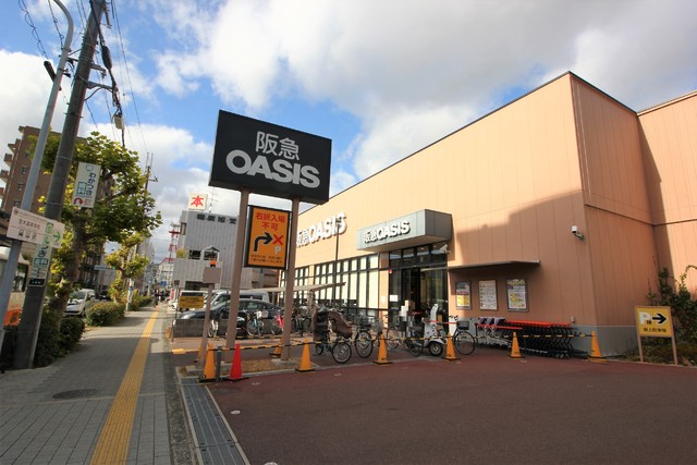 スーパー　阪急オアシス茨木大手町店（スーパー）まで165m