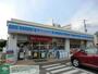 コンビニ　ローソン松戸五香店（コンビニ）まで530m