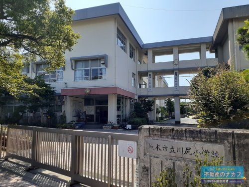 小学校　熊本市立川尻小学校（小学校）まで1220m