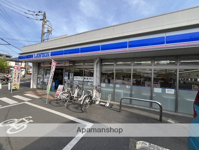 コンビニ　ローソン（コンビニ）まで220m