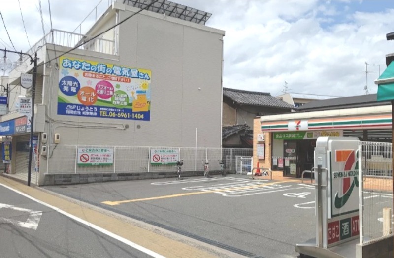 コンビニ　セブンイレブンJR徳庵駅西店（コンビニ）まで274m