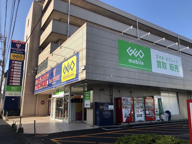 レンタルビデオ　ゲオ蕨店（レンタルビデオ）まで1134m