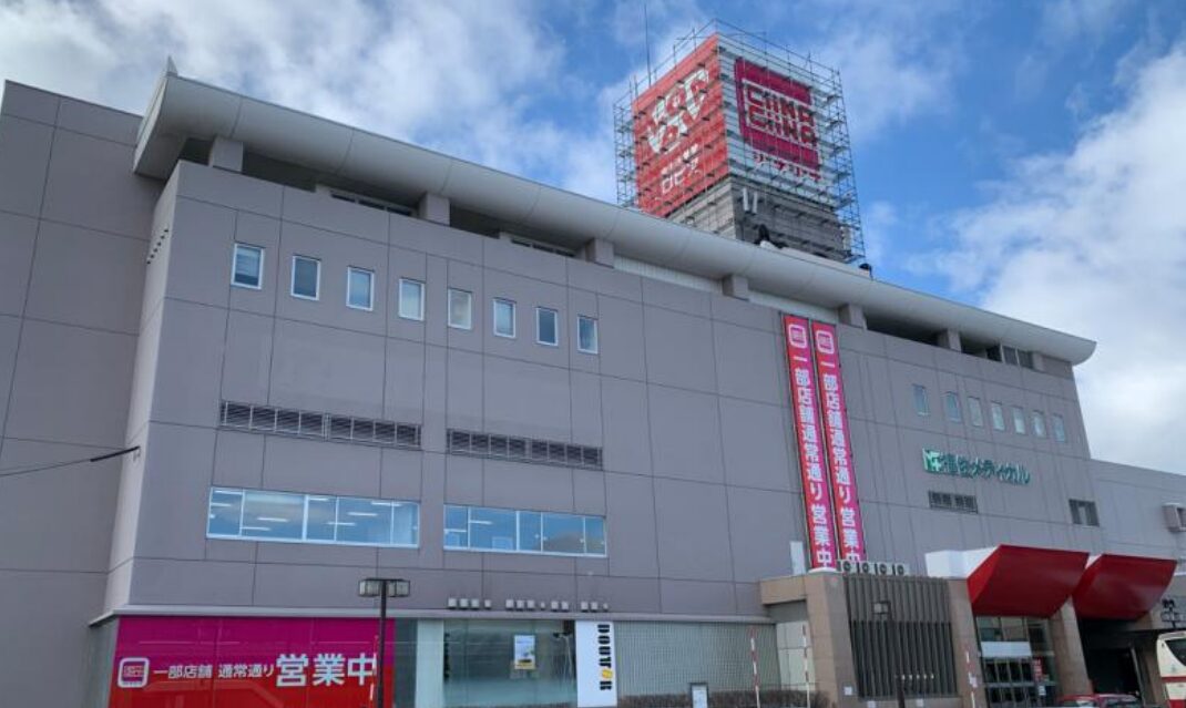 ショッピングセンター　CiiNA　CiiNA福住（ショッピングセンター）まで411m