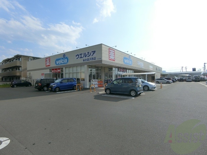 キッチン　近隣の薬局はこちらです