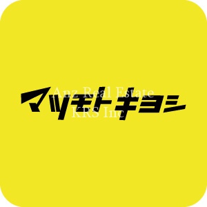 ドラックストア　マツモトキヨシ 九条店（ドラッグストア）まで660m