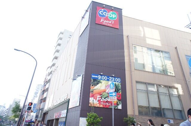スーパー　コープ山手（スーパー）まで580m