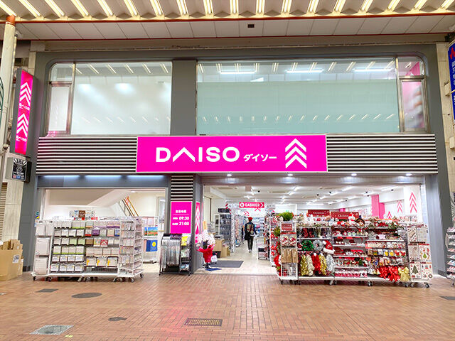 ホームセンター　ダイソー神戸元町商店街店（ホームセンター）まで1125m