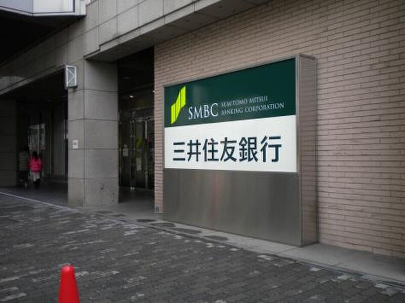 銀行　三井住友銀行兵庫県庁出張所（銀行）まで575m