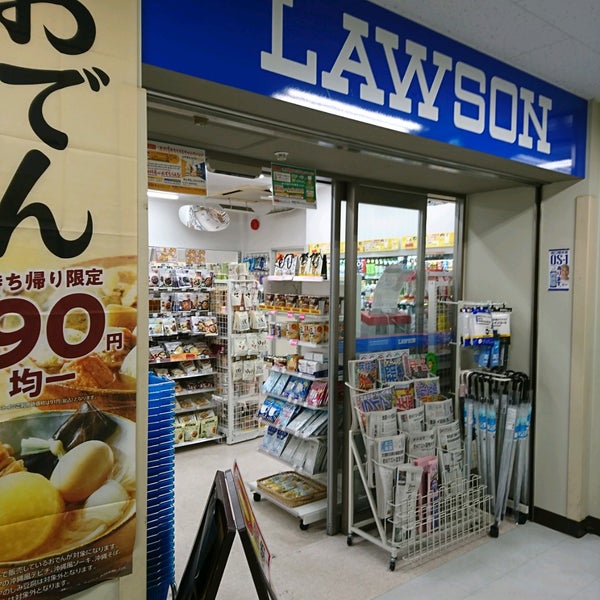 コンビニ　ローソン 慈恵医大本館店（コンビニ）まで697m